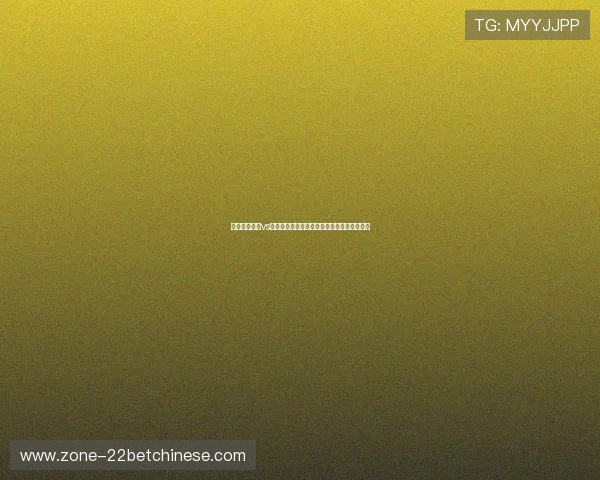 世界杯阿根廷vs阿尔及利亚比赛竞猜风险提示与专家分析建议