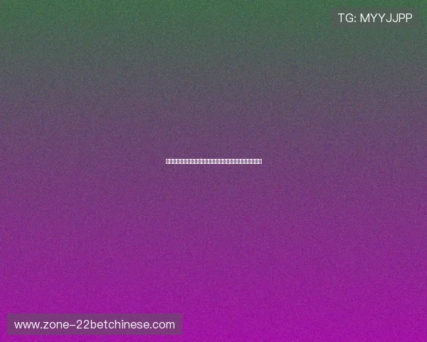 澳门十大娱乐场排名盘点:结合世界杯赛事的娱乐休闲新趋势 澳门十大娱乐场排名盘点:结合世界杯赛事的娱乐休闲新趋势