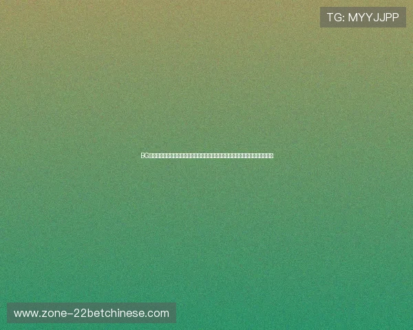 BG真人游戏平台助力用户轻松参与世界杯相关的体育竞猜与赛事分析，提升娱乐体验
