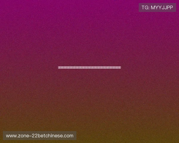 大发娱乐真人版全站登录为用户提供一站式世界杯资讯服务，涵盖赛程、比分、球队分析等内容